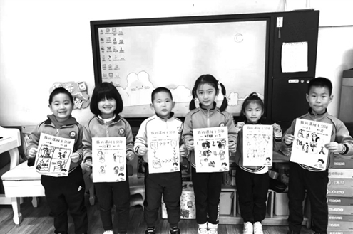 济南市历下区蒙润幼教集团的孩子们畅想自己的小学生活